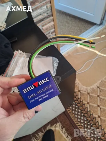 АВТОМАТИЧНИ ДНЕВНИ СВЕТЛИНИ ЗА АВТОМОБИЛ - DRL

