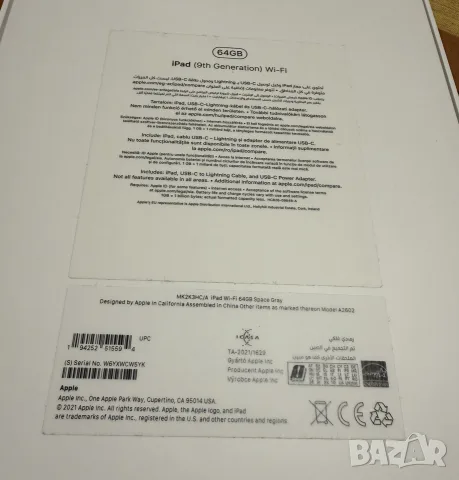 Ipad 9th generation 64gb (като нов), снимка 5 - Таблети - 55742457