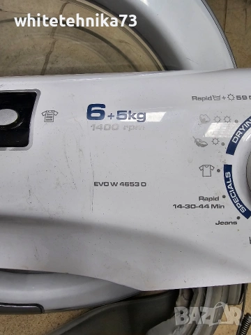 Пералня със сушилня Candy за части , снимка 3 - Перални - 53189711