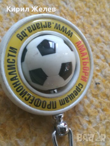 Топка ключодържател , снимка 4 - Колекции - 23749004