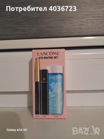 Комплект "Lancome"-3 части, снимка 2 - Комплекти и лотове - 56166170