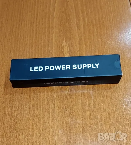 LED захранване 12V, 200W 16.7A, 110/220V 