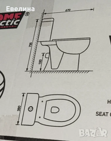 Моноблок тоалетна с казанче - ново, снимка 3 - Други - 51295631