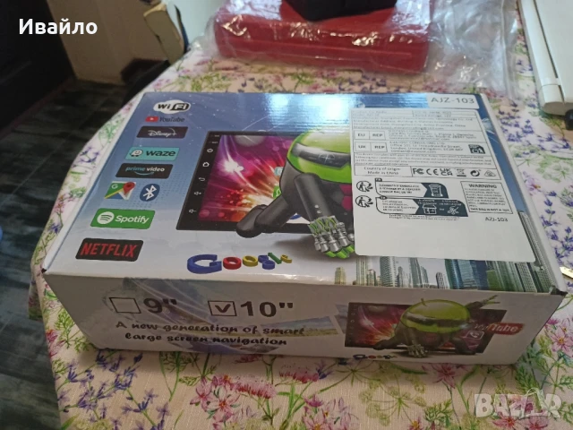 Мултимедия 10", снимка 4 - Навигация за кола - 51322874