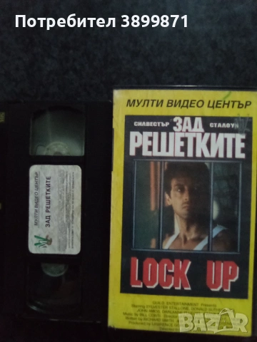 Продавам видеокасети цена 19.56 лева , снимка 2 - DVD филми - 53074319