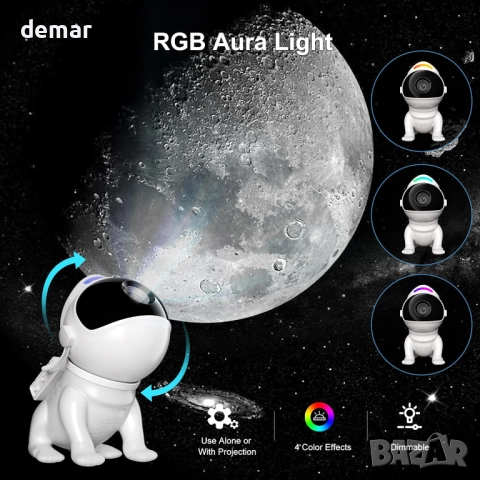 Звезден проектор с 12 диска, 15 бели шума, Bluetooth високоговорител, дистанционно, снимка 7 - Друга електроника - 52974258