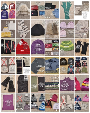 МЕРИНО ВЪЛНЕНИ ШАПКИ, ШАЛОВЕ И РЪКАВИЦИ 