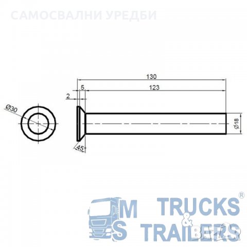 Заключващ Щифт, снимка 3 - Части - 29369246