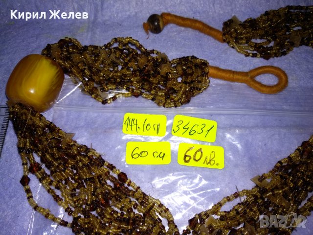 БЕРБЕРСКА ЕТНОГРАФСКА МЪНИСТЕНА ПОСРЕБРЕНА ОГЪРЛИЦА с КЕХЛИБАР МАЙСТОРСКА РЪЧНА ИЗРАБОТКА 34631, снимка 8 - Антикварни и старинни предмети - 39202195