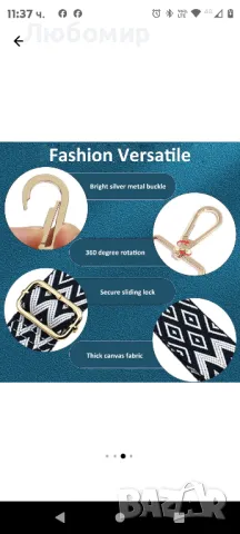 QttvbTna -  регулируема презрамка, бяло/черно, полиестер, 3,8x85x145 см, снимка 3 - Други - 48959125