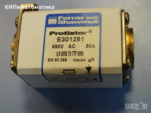 Предпазител Ferraz Shawmut Protistor E301281 Fuses 6.9GRB70TTF0080 80A 690VAC, снимка 5 - Резервни части за машини - 47790619