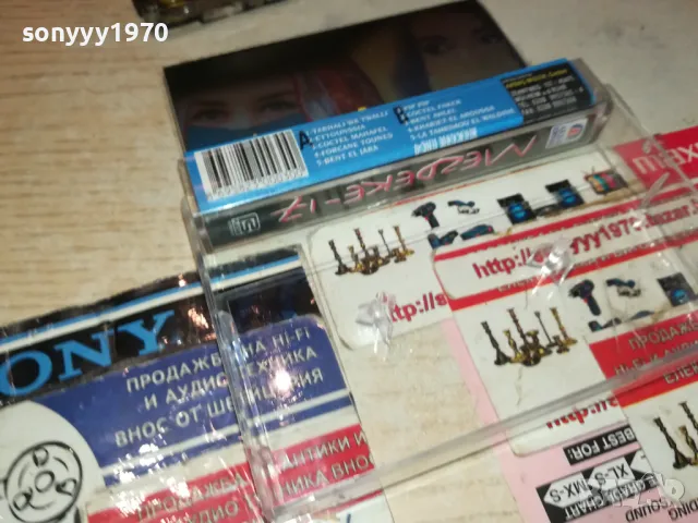 MEZDEKE 17 ORIGINAL TAPE-ВНОС GERMANY 2001251750, снимка 8 - Аудио касети - 48756811