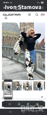 дамски дънки Джофра 