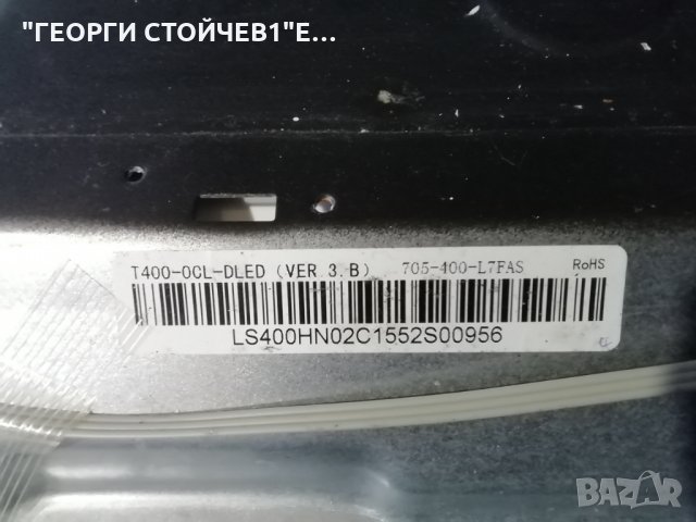 ORION  CLB40B962S СЪС СЧУПЕН ДИСПЛЕЙ, снимка 4 - Части и Платки - 30039270