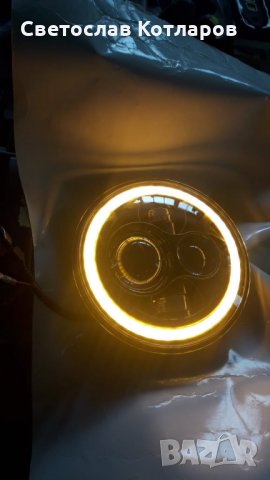 лед фарове за вграждане халогени с дневни светлини мигач къси дълги , снимка 2 - Аксесоари и консумативи - 30399605