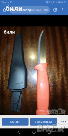Нож с фиксирано острие , снимка 4 - Ножове - 35563977