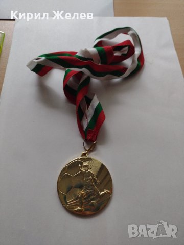 Медал 🏅 за колекция Турнир по футбол за деца "БАЛКАНИКА КЪП" - 25940