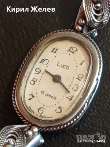 Лот стари механични часовници дамски за части, ремонт КОЛЕКЦИЯ 53273, снимка 15 - Антикварни и старинни предмети - 54190576