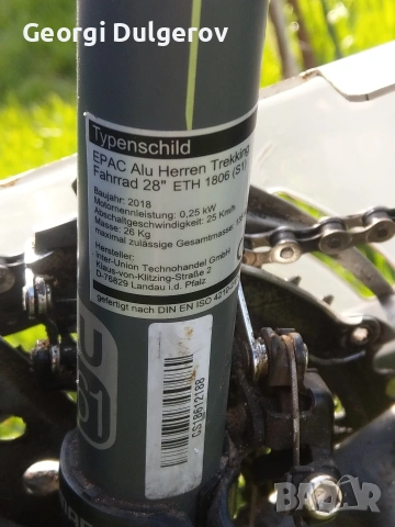 Електрически велосипед Fischer, снимка 2 - Велосипеди - 54049224