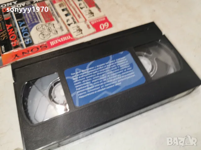 POKEMON-ПЪРВИЯТ ФИЛМ-ORIGINAL VHS TAPE 0609261319L1, снимка 11 - Други жанрове - 55967798