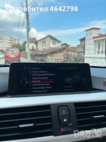 BMW 320d 2013 f31, снимка 9 - Автомобили и джипове - 52386990