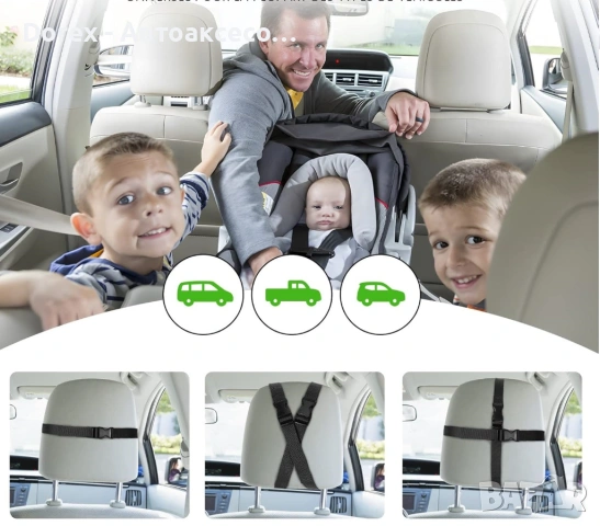 Огледало за задна седалка 360° за наблюдение на деца и бебета, снимка 8 - Аксесоари и консумативи - 54191204