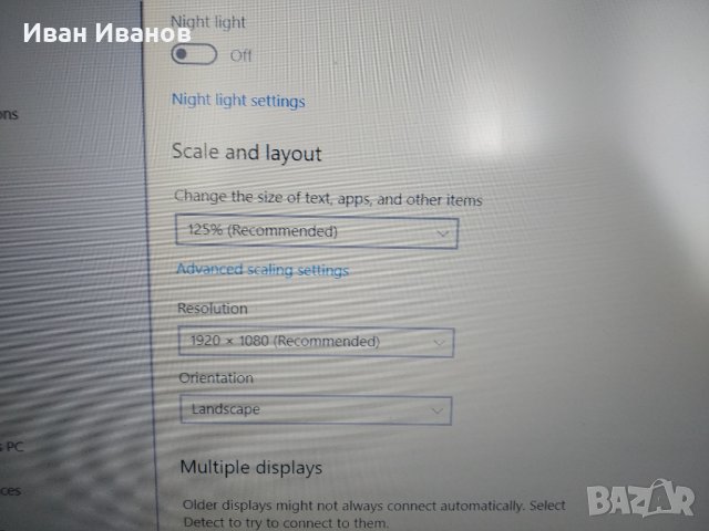 Продавам лаптоп asus N53S на части, снимка 9 - Лаптопи за игри - 34509295