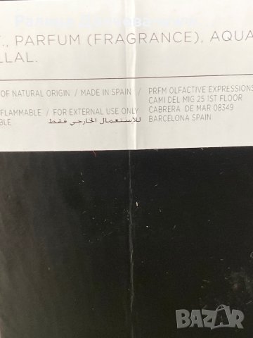 ПАРФЮМ ПРОДУКТ-Rosendo Mateu Nº 5 Floral, Amber, Sensual Musk, снимка 4 - Унисекс парфюми - 42326711