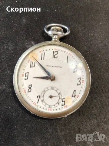 Швейцарски джобен часовник - Chronometre ARGENTAN CHROME, снимка 9 - Джобни - 51453087