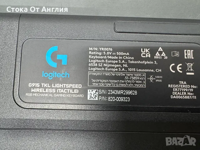 Клавиатура - Logitech G915 TKL, снимка 6 - Клавиатури и мишки - 55735377