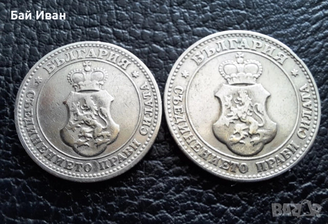 Стара монета 10 и 20 стотинки 1906 г.  / 1 / България - редки, топ цена !, снимка 12 - Нумизматика и бонистика - 51863026