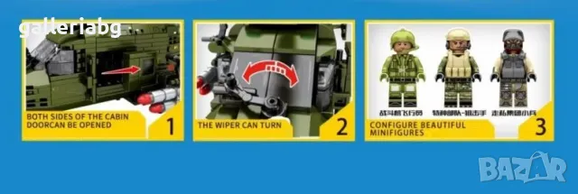 Конструктор трансформер Вертолет - робот , снимка 3 - Конструктори - 48361205