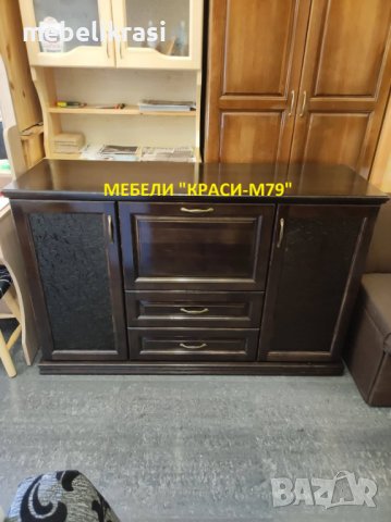 Скрин с чекмеджета и остъклени врати-МАСИВ в цвят