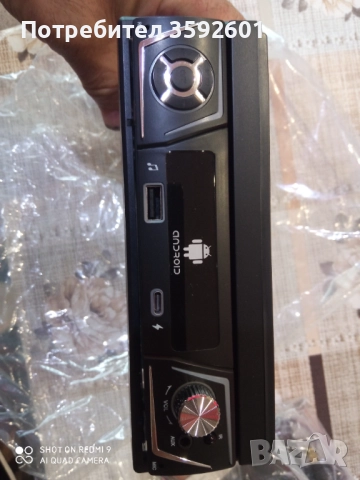 Мултимедия с навигация чисто нова., снимка 8 - Навигация за кола - 45455319