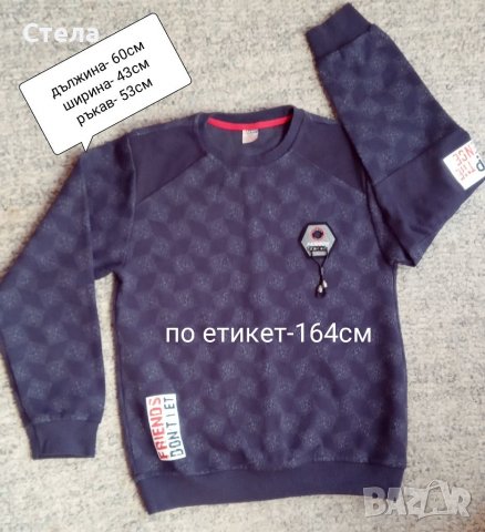 Памучни блузи, снимка 4 - Блузи - 35429494