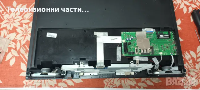 Grundig 32 VLE 4401 BF на части 057E32-A04 LSC320AN02-A01 C320AN02S4LV0.1 / VTY190R-5 V-0, снимка 2 - Части и Платки - 49677010