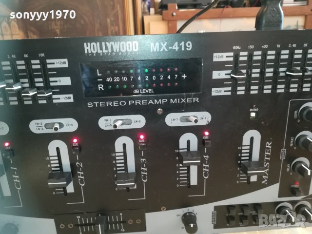 поръчан-миксер предусилвател 3101211656, снимка 5 - Ресийвъри, усилватели, смесителни пултове - 31624179