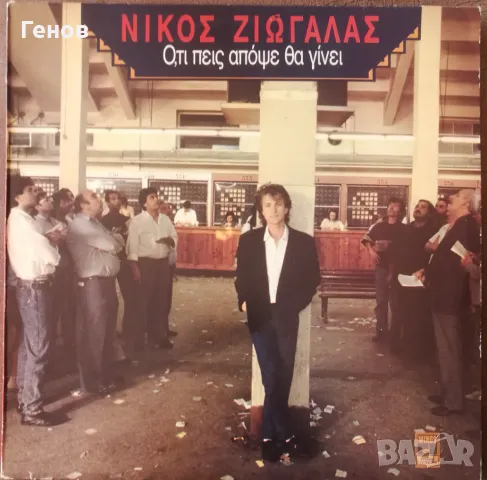 Грамофонни плочи Гръцка музика, снимка 4 - Грамофонни плочи - 49876644