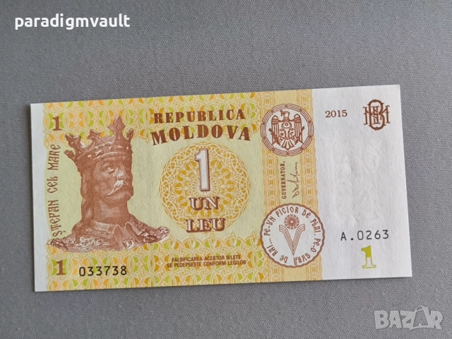Банкнота - Молдова - 1 лея UNC | 2010г.