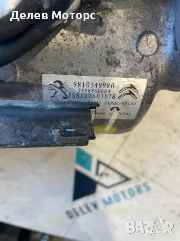 9810349980 компресор за климатик от Пежо 208 1.2i VTi, 82 кс., 5 ск., 2019г., 29 000 км, снимка 6 - Части - 51879803