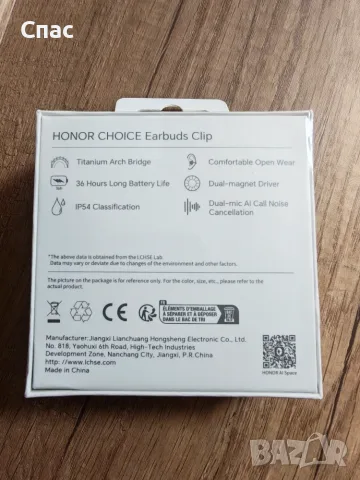 HONOR Choice - безжични слушалки, снимка 3 - Безжични слушалки - 56022485
