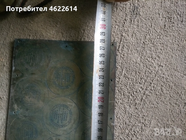 ЩАМПА ОТ ЦАРСТВОТО БЪЛГАРИЯ , снимка 4 - Нумизматика и бонистика - 53948598