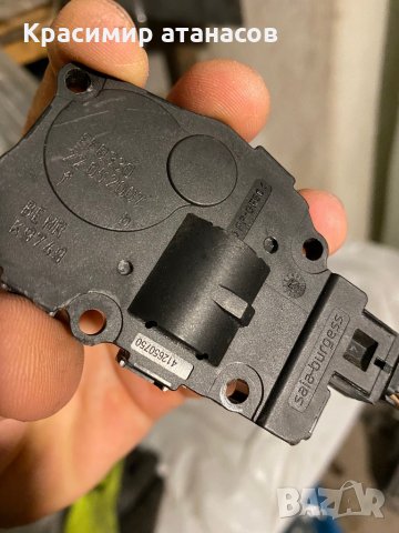 МОТОРЧЕ КЛАПИ КЛИМАТИК ПАРНО за Мерцедес и БМВ.412650750.410475520.BEHR K9749, снимка 7 - Части - 34924998