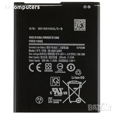 Samsung EB-BA013ABY Батерия за Samsung Galaxy A01 Core