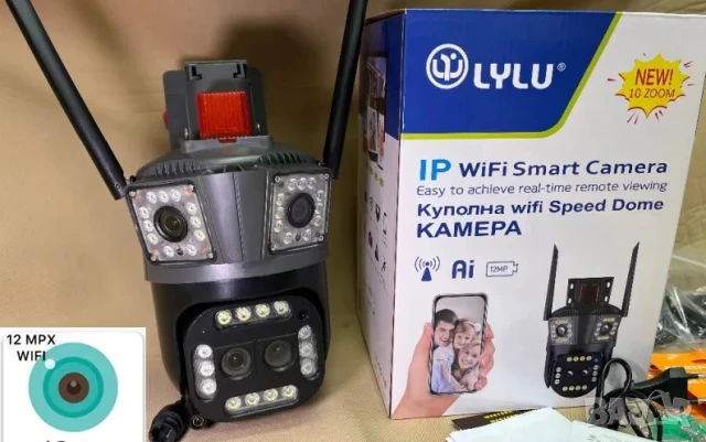 Външна WiFi Камера с три обектива и аларма - Тройна WiFi камера 12MP LYLU