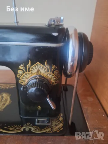 Продавам крачна шевна машина Науман, снимка 3 - Шевни машини - 49027786
