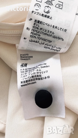 Романтична блуза с рюшове H&M, снимка 9 - Корсети, бюстиета, топове - 51761631