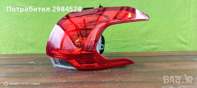 Стоп за Peugeot 2008 / Пежо 2008, снимка 4 - Части - 49332794