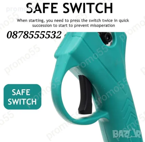 ПРОМОЦИЯ! Акумулаторна Лозарска Ножица, Градинска Ножица 48V с Две Батерии, снимка 7 - Градински инструменти - 48685408