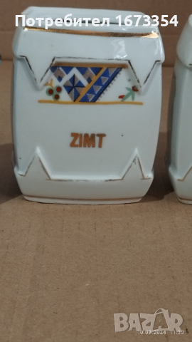 Буркани за подправки, снимка 7 - Други стоки за дома - 44700838